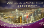 2018-11_1-Hongkong-touristisch_071