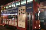 2018-11_1-Hongkong-touristisch_137