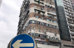 2018-11_1-Hongkong-touristisch_154