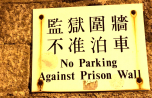 2018-11_1-Hongkong-touristisch_155