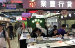 2018-11_3-Shenzhen_010